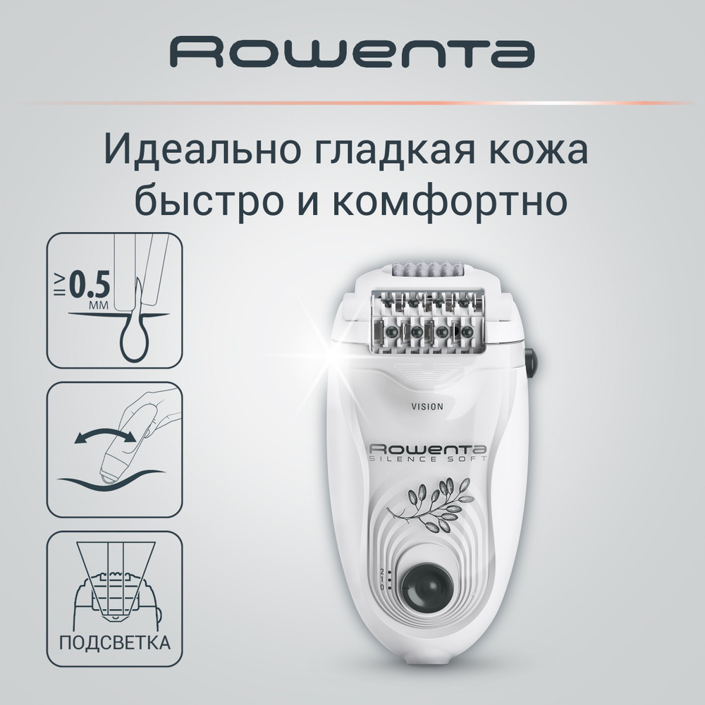 Эпилятор Rowenta Silence Soft EP5615F0, белый/серый #1