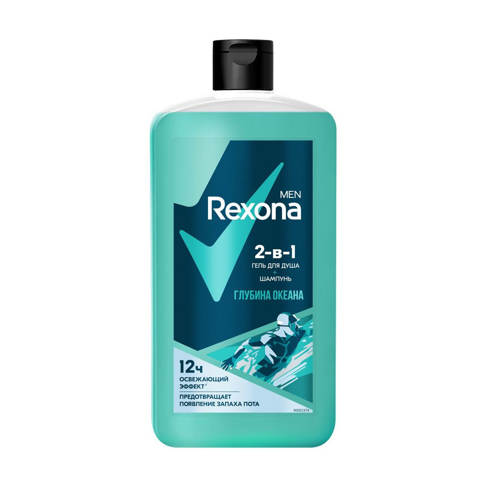 Rexona гель для душа и шампунь 2 в 1 Глубина океана защита от запаха пота до 12 часов, 750 мл  #1