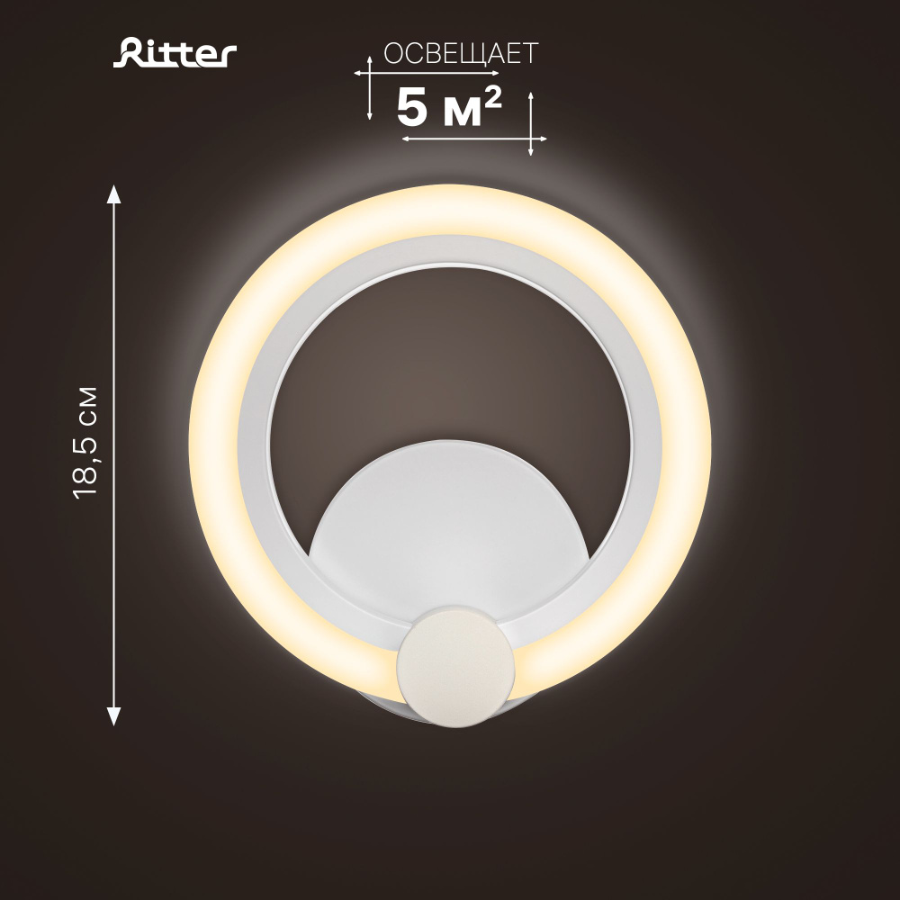 Бра LED прикроватное, светильник настенный светодиодный Ritter ROLO, 15Вт, до 5 кв. м., цвет белый, 52352 #1