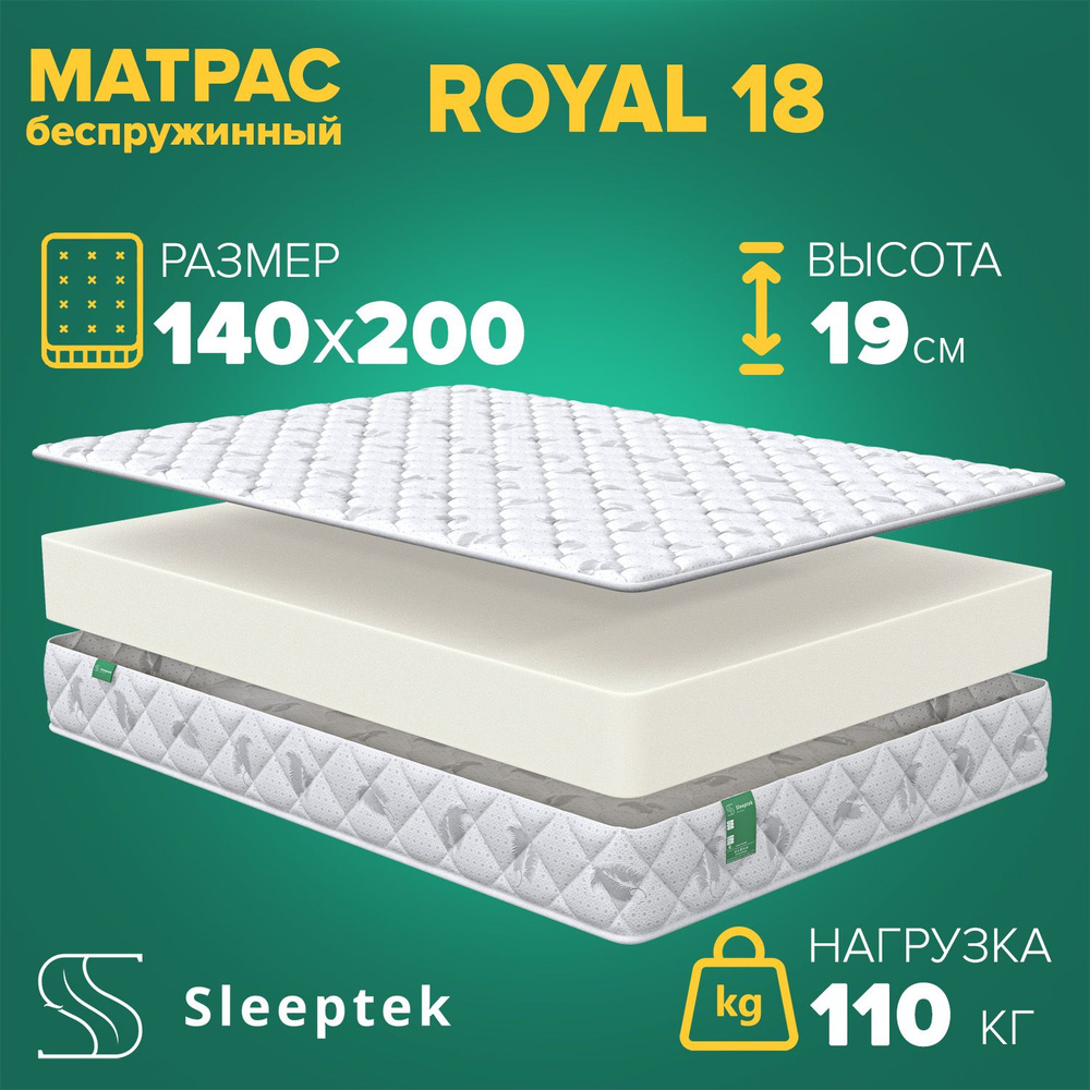 Sleeptek Матрас, Беспружинный, 140х200 см #1