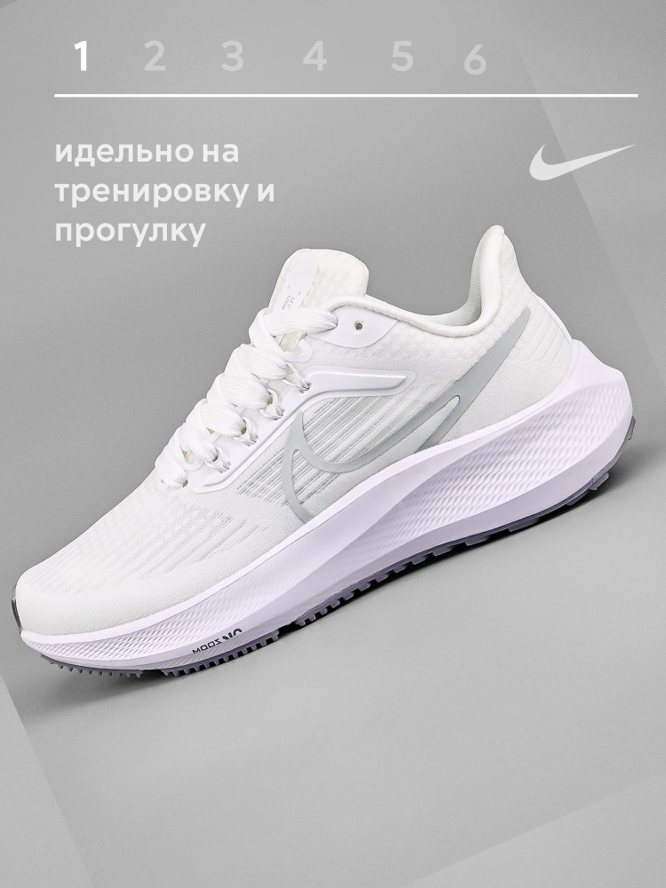 Кроссовки Nike #1