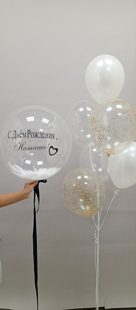 Фонтан из шаров (С днем Рождения №1) - купить в интернет-магазине OZON ...