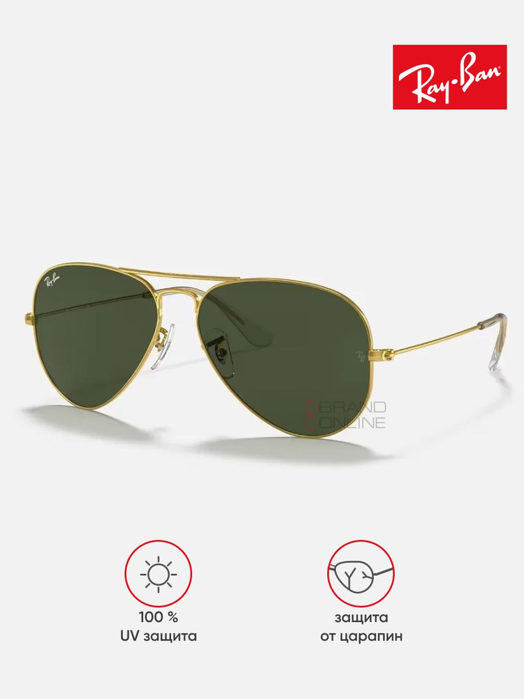 Солнцезащитные очки унисекс, авиаторы RAY-BAN с чехлом, линзы зеленые, RB3025-001/2846/62-140  #1