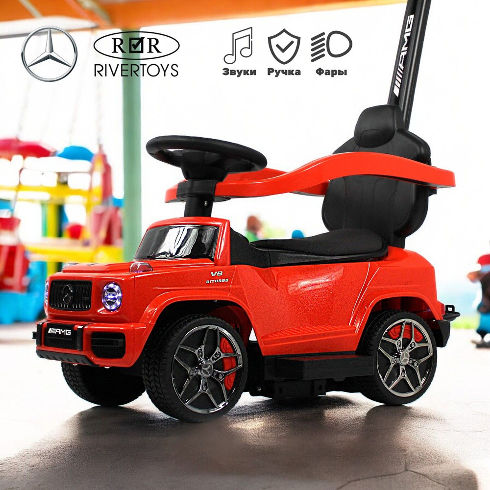 Детская машинка толокар-каталка с родительской ручкой Mercedes-Benz G63 RiverToys (Z001ZZ-C) красный #1