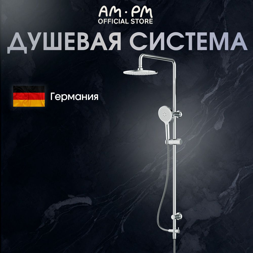 Душевая система с тропическим душем AM.PM Crave без смесителя, хром ...