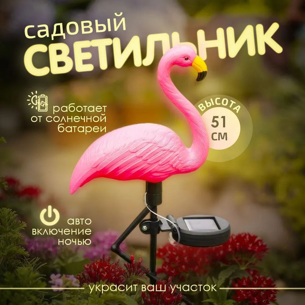 Фигурка садовая купить на OZON по низкой цене (1709231421)