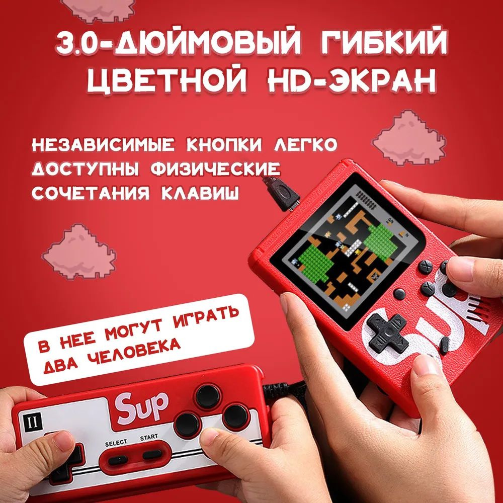 Игрушка электронная #1