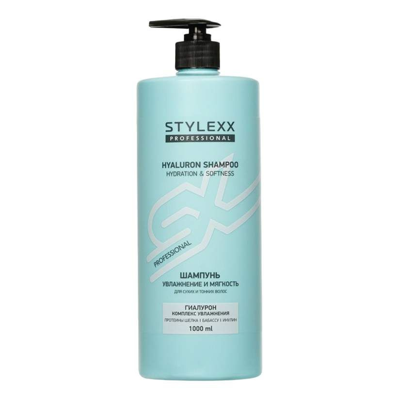 Stylexx Шампунь для волос увлажнение и мягкость, 1000 мл - купить с ...