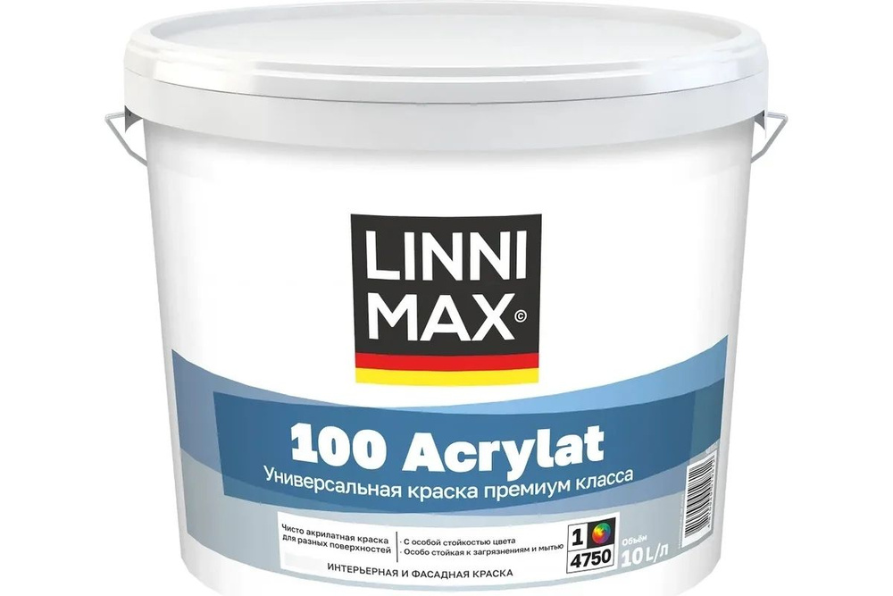 LINNIMAX GRAND 100 ACRYLAT (CAPAROL AMPHIBOLIN) краска для фасадов и интерьерьеров база 1, 10 л  #1