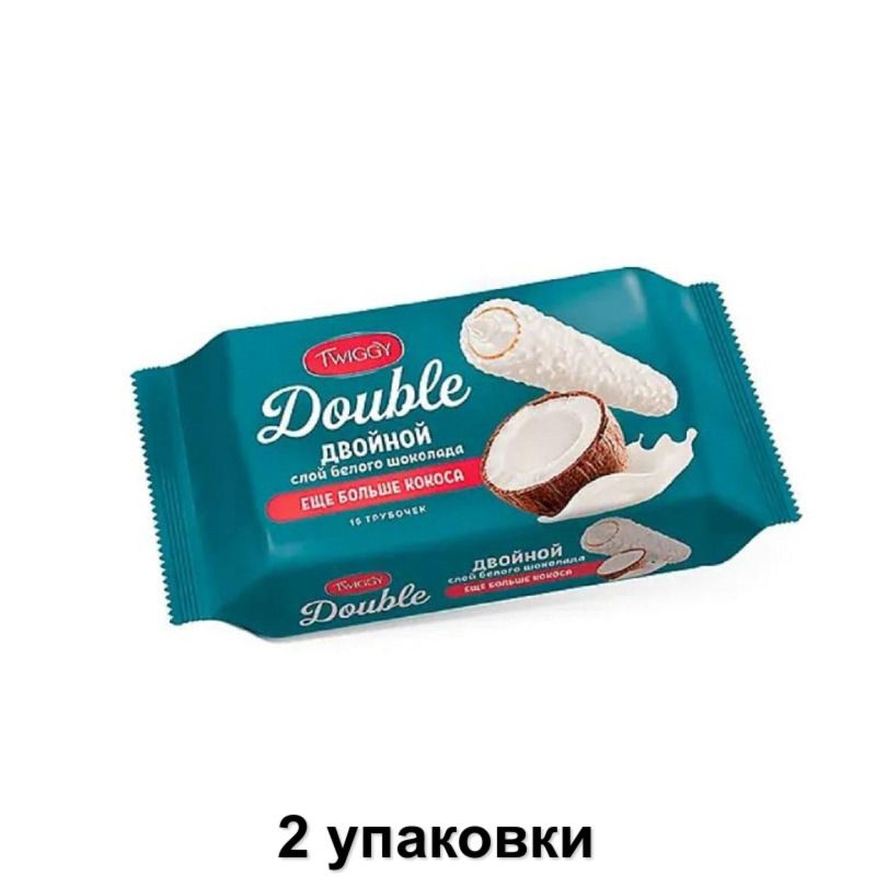 TWIGGY Вафли трубочки Double с кокосом в белом шоколаде, 185 г, 2 уп  #1