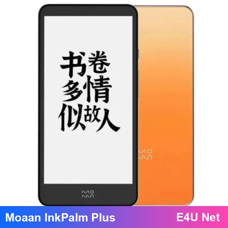 Электронная книга Plus E-ink 5.84, Монохромный - купить по низким
