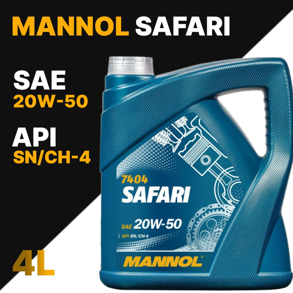 MANNOL 20W-50 Масло моторное, Минеральное, 4 л #1