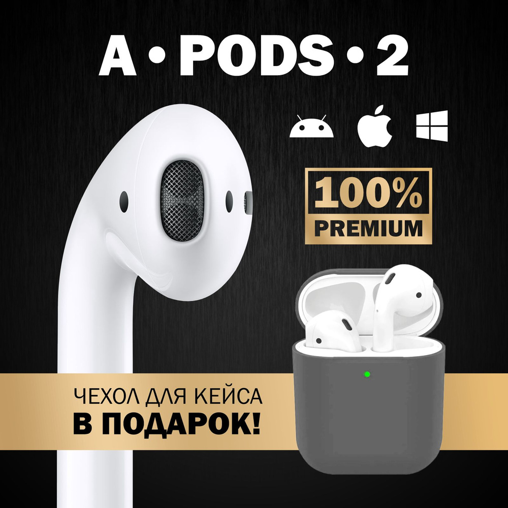 Беспроводные наушники A.Pods для iPhone Android #1