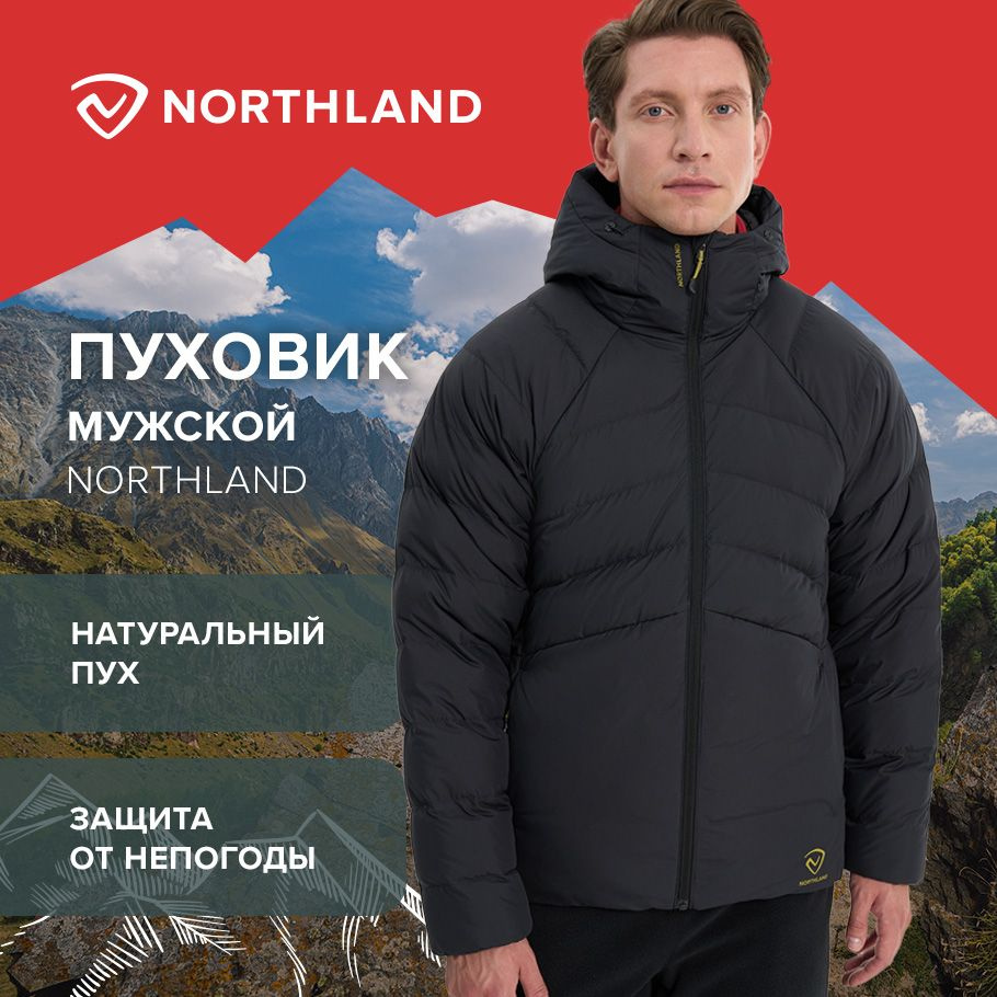 Куртка Northland #1