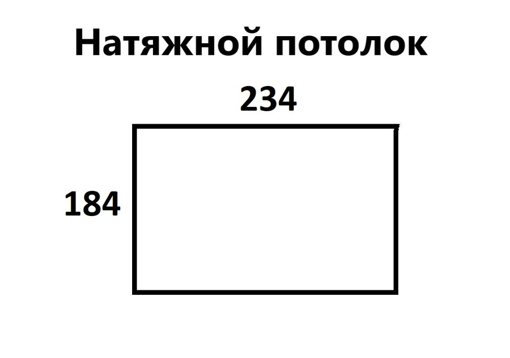 Натяжной потолок из пленки MSD Premium (белый матовый) #1