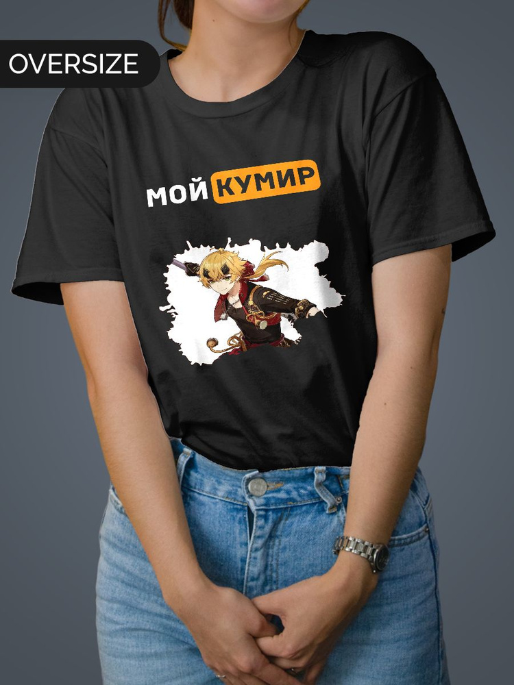 Футболка Mudryy Merch #1