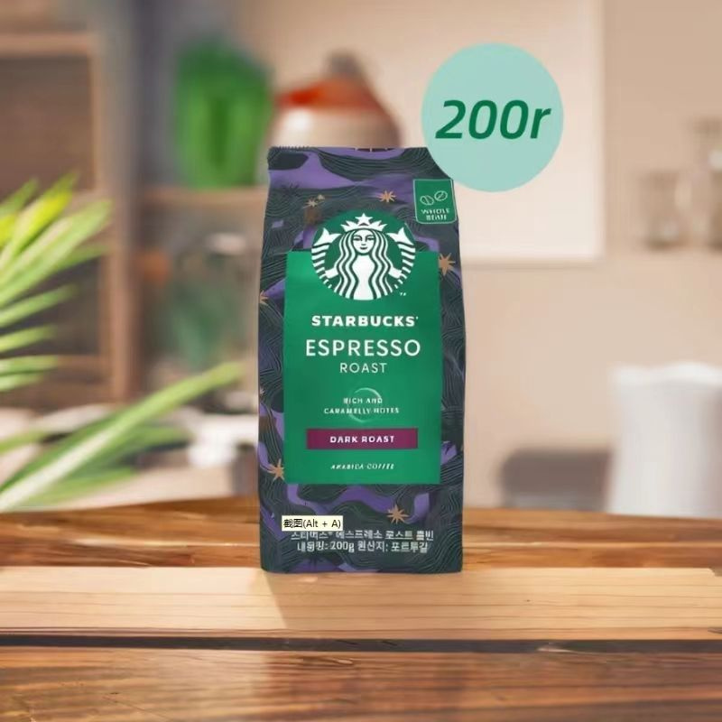 Кофе в зёрнах Starbucks Espresso Roast,Темная обжарка,200 г #1