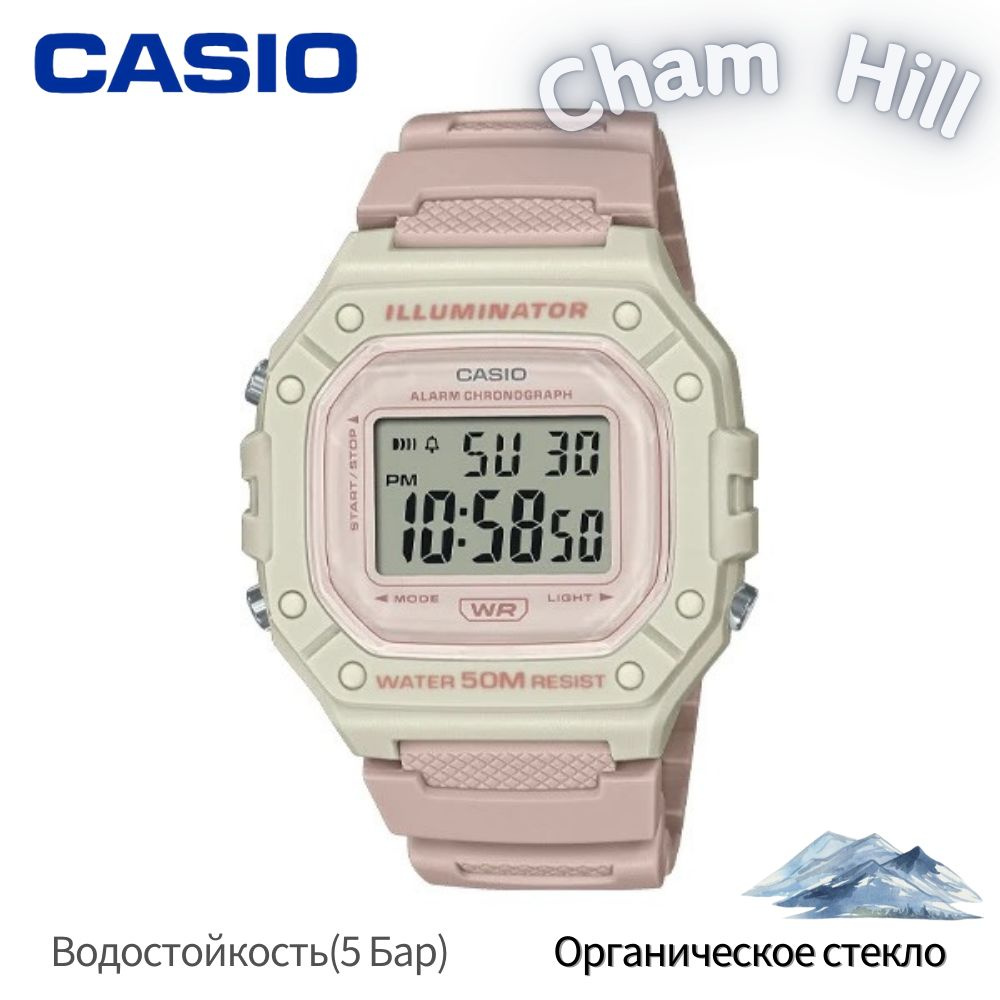 Casio Часы наручные Кварцевые W-218HC-4A #1