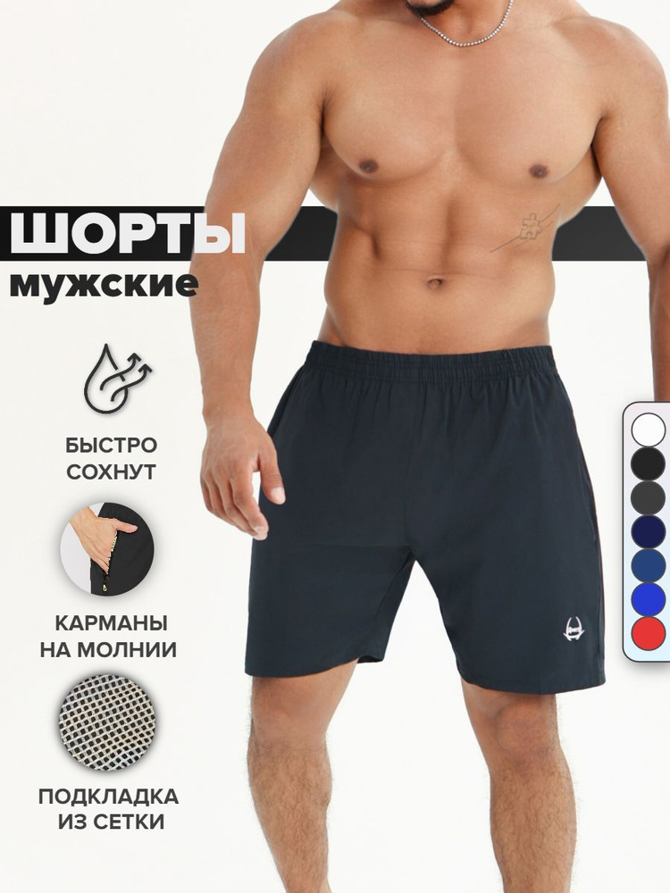 Шорты для плавания JK Wear, 1 шт #1