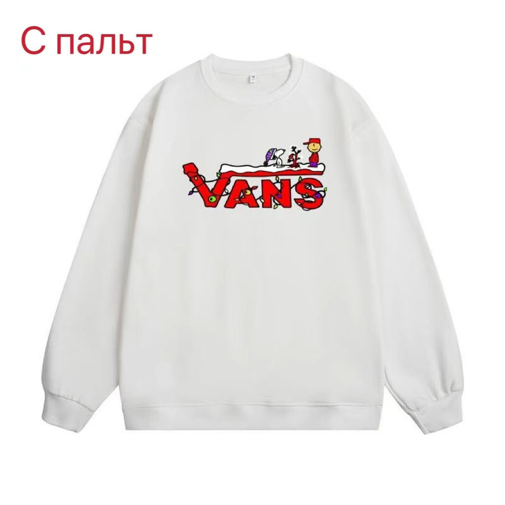 Толстовка Vans #1