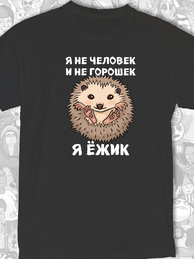 Футболка MEMESTYLE Животные #1