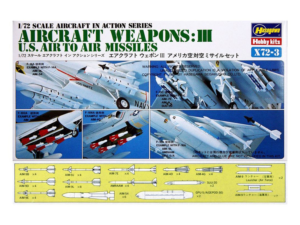 Hasegawa X72-3 Набор вооружения Aircraft weapons III (1:72) #1