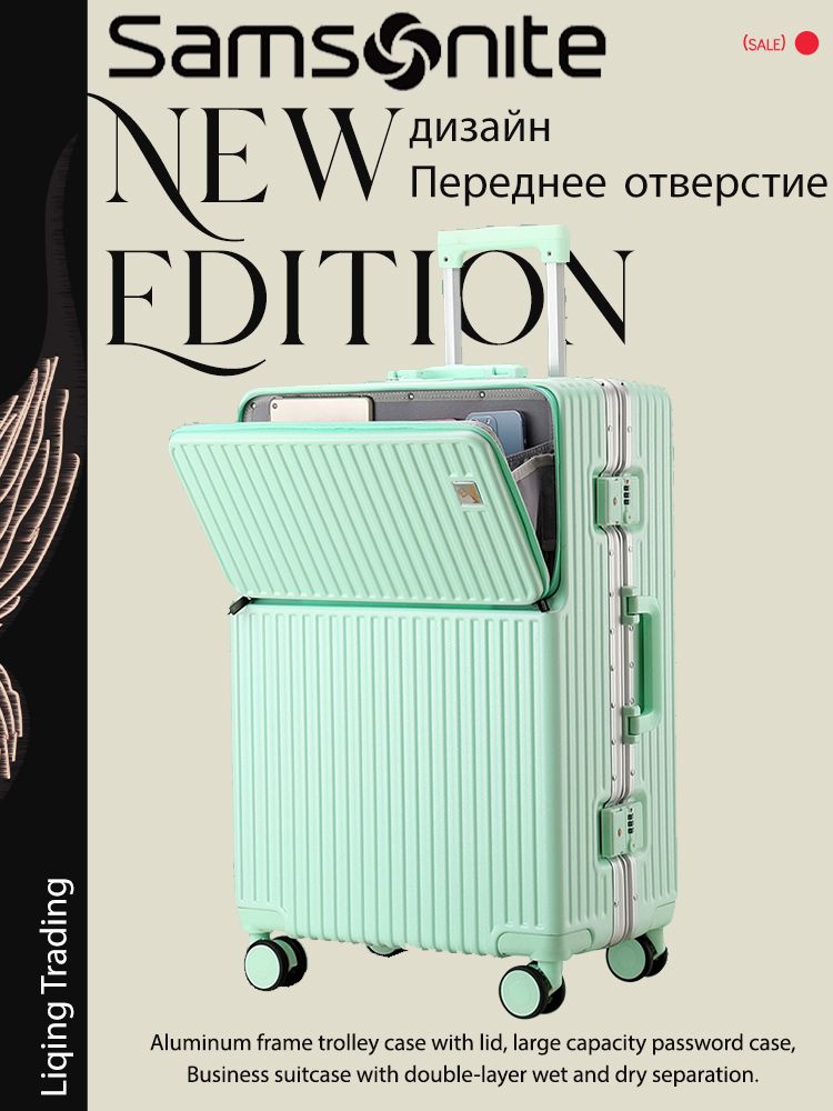 Samsonite Чемодан ABS пластик 70 см 76 л #1