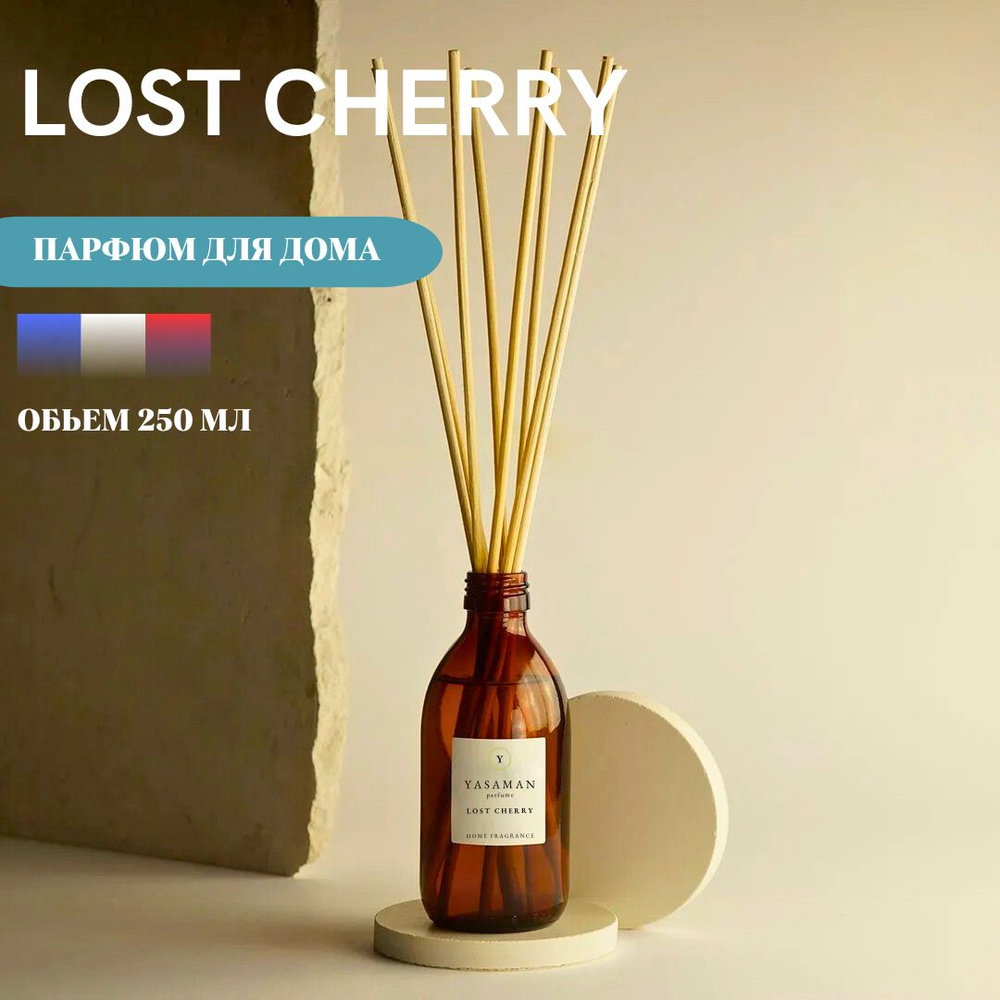 Ароматический диффузор для дома Yasaman "Lost Cherry" c палочками, 250 мл  #1