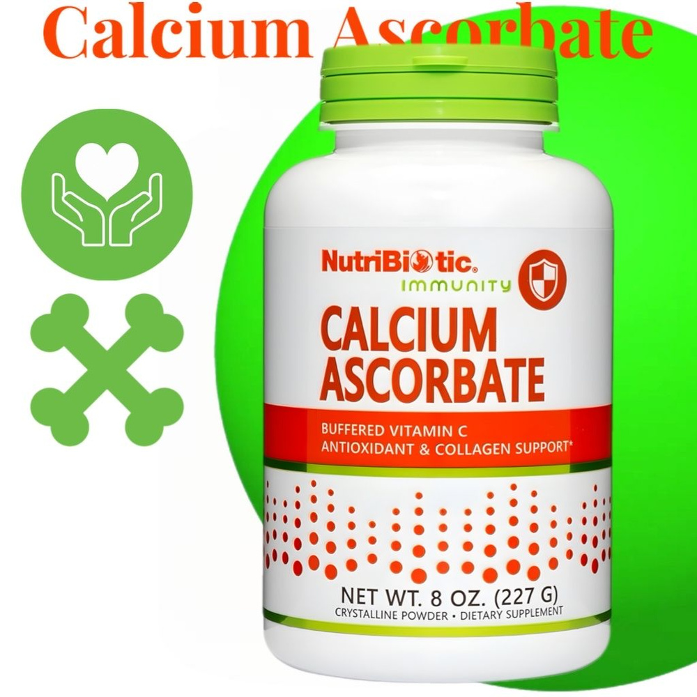 Аскорбат кальция / Calcium Ascorbate 227 gr #1