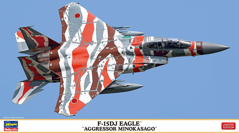 Hasegawa F-15DJ Eagle "Aggressor Minokasago", Limited Edition, 1/72, Сборная модель #1