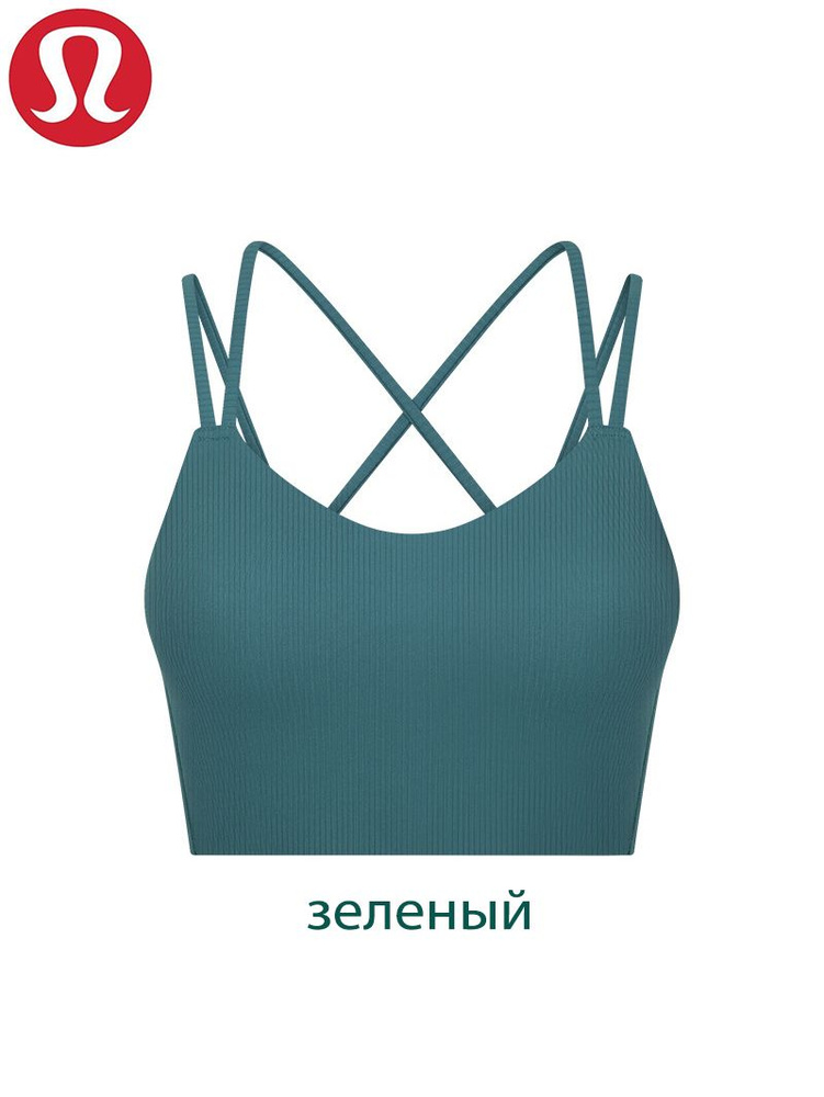 Топ-бра Lululemon #1