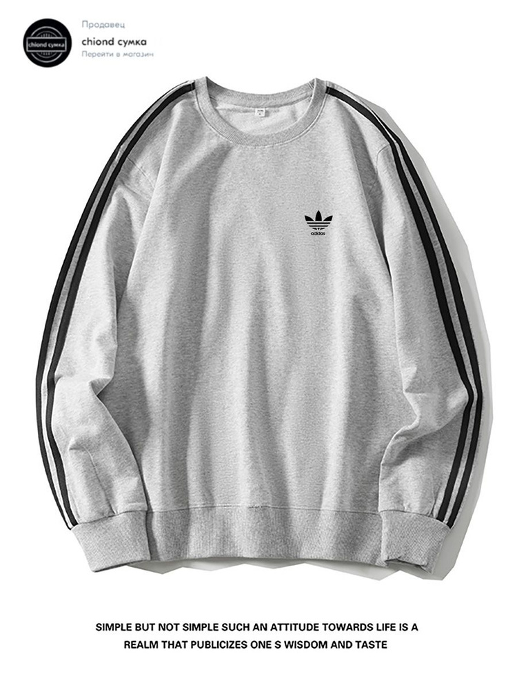 Свитшот adidas Sportswear #1