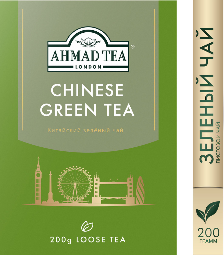 Чай листовой зелёный Ahmad Tea Chinese, 200 г #1