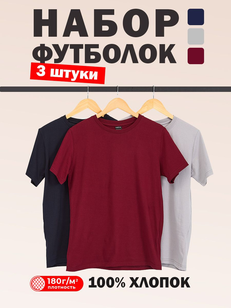 Комплект футболок Мужской, Женский серый, темно-синий Средний, размер ...