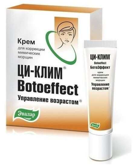 Ци-Клим Botoeffect крем 15 мл 3шт #1