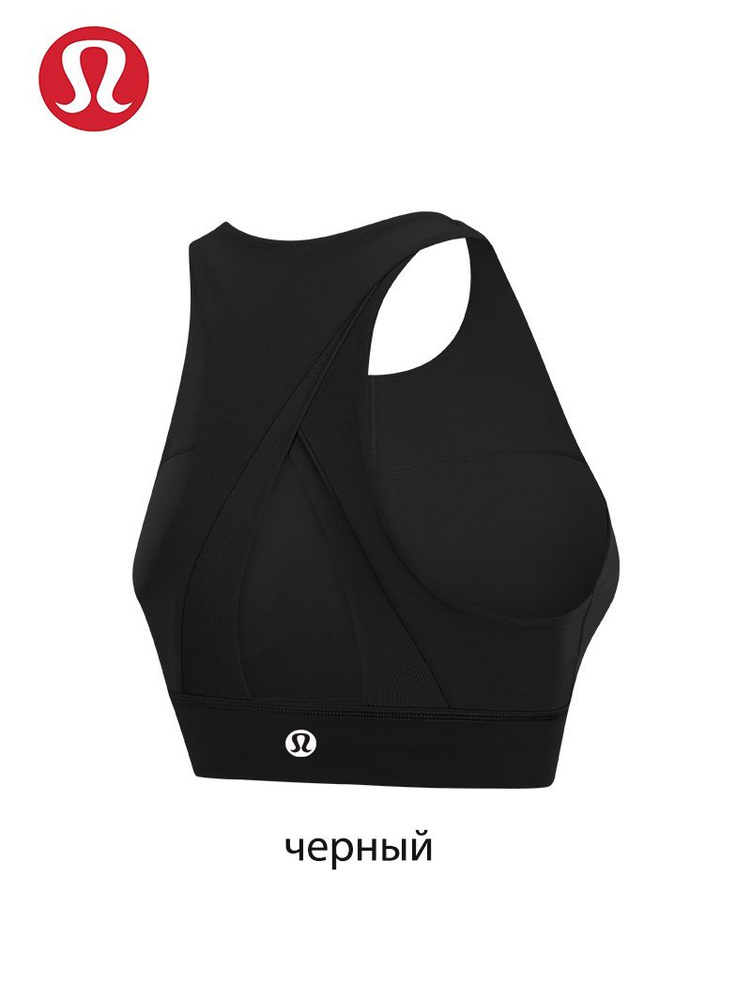 Топ-бюстье Lululemon #1