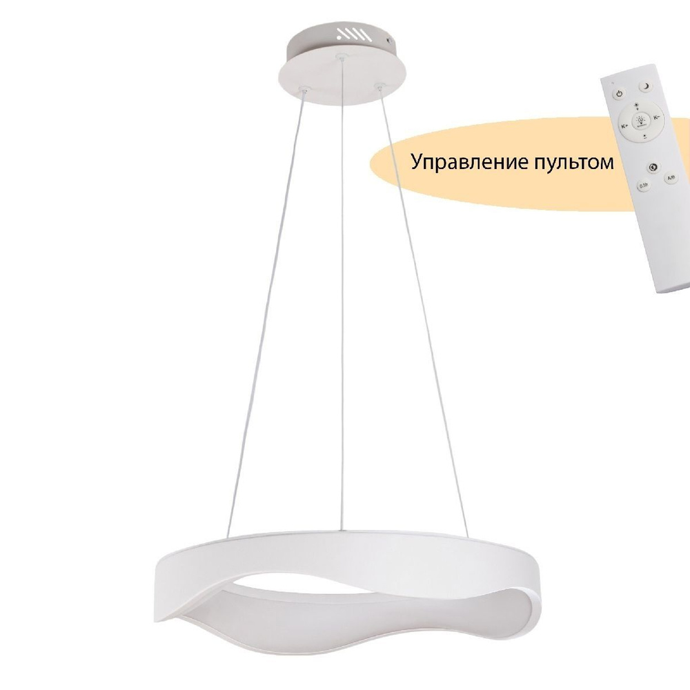 MYFAR Подвесной светильник, LED, 46 Вт #1