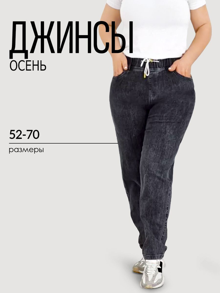 Джинсы Zara #1