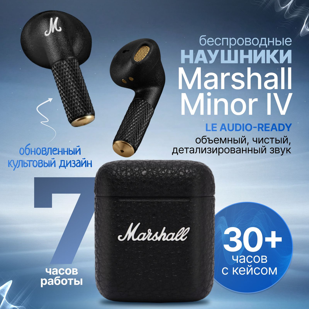 Наушники Marshall Minor IV беспроводные TWS, Bluetooth-наушники, черные  #1