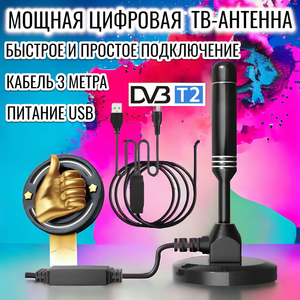 Усилитель интернет сигнала USB модема своими руками - MyTypeR Talk