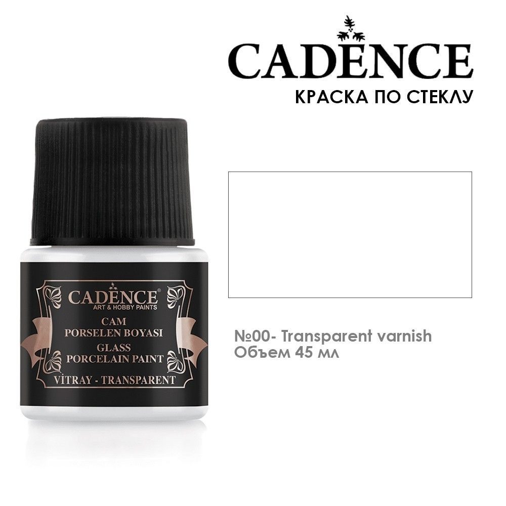 Краска по стеклу и керамике Cadence "Glass Porcelain Paint" 45мл, №00 прозрачный  #1