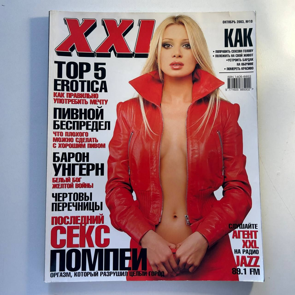 Орыс жетілген порно в трусики