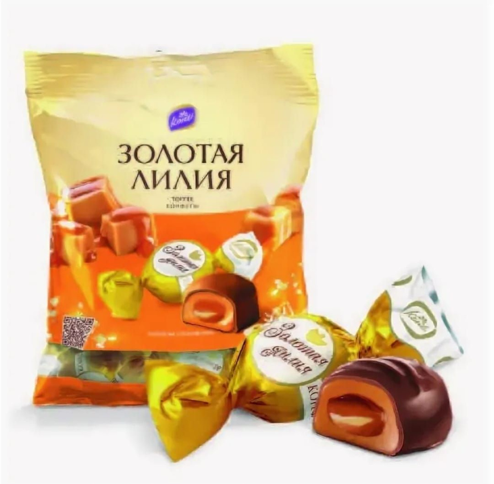 Конфеты "Золотая лилия" 200г. - купить с доставкой по выгодным ценам в ...