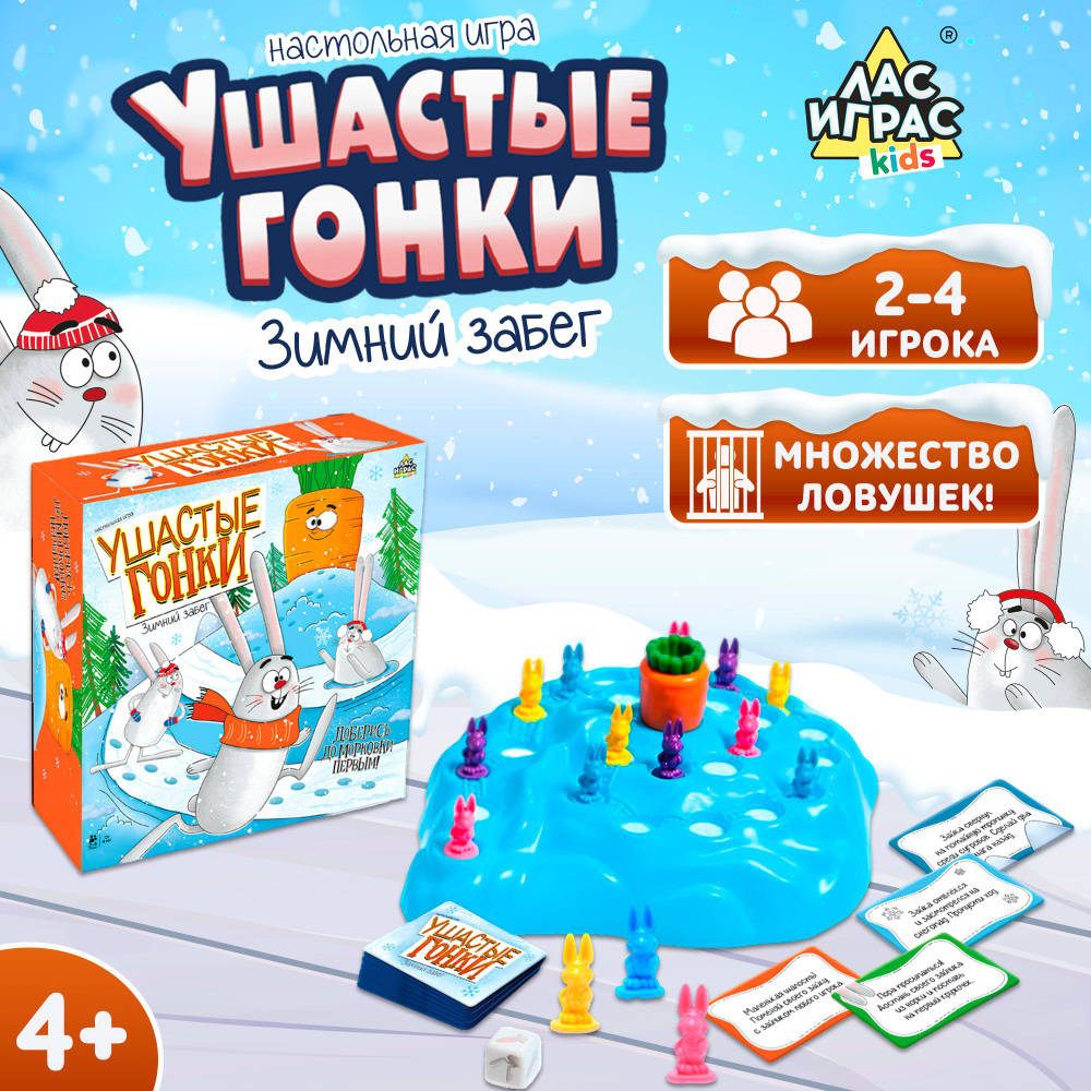 20 интересных игр для детей начальной школы