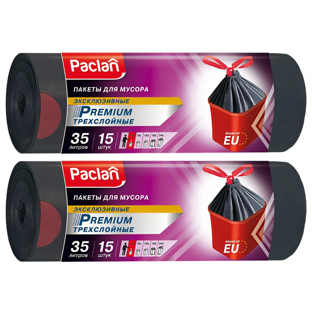 Мешки для мусора Paclan Premium с завязками 35 л., 2 упаковки (30 шт)  #1