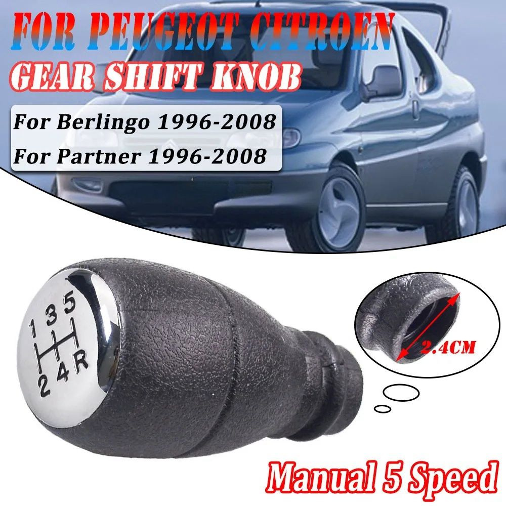 Для Citroen Berlingo 1996-2008 Для Peugeot Partner 1996-2008 PU кожа и пластик 5-ступенчатая ручка переключения #1