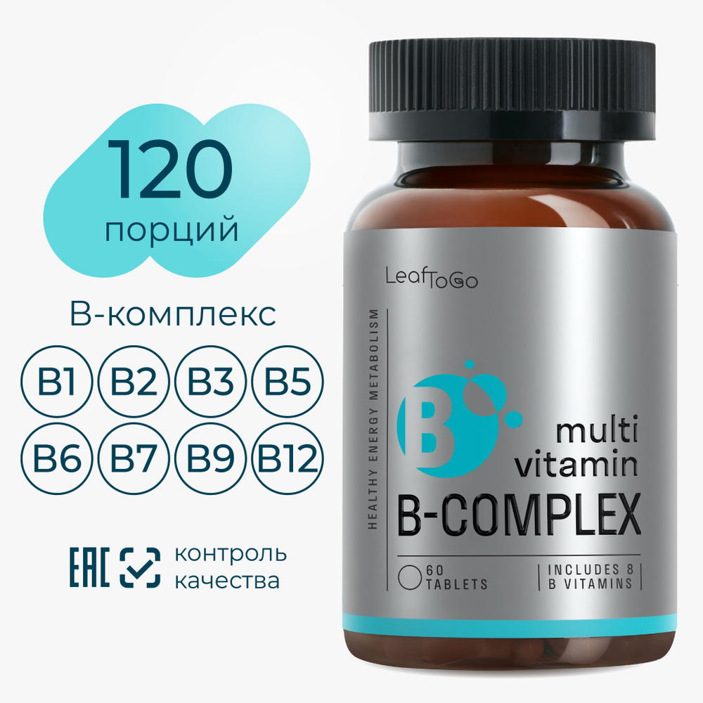 Витамины группы B комплекс 60 таблеток - купить с доставкой по выгодным ...