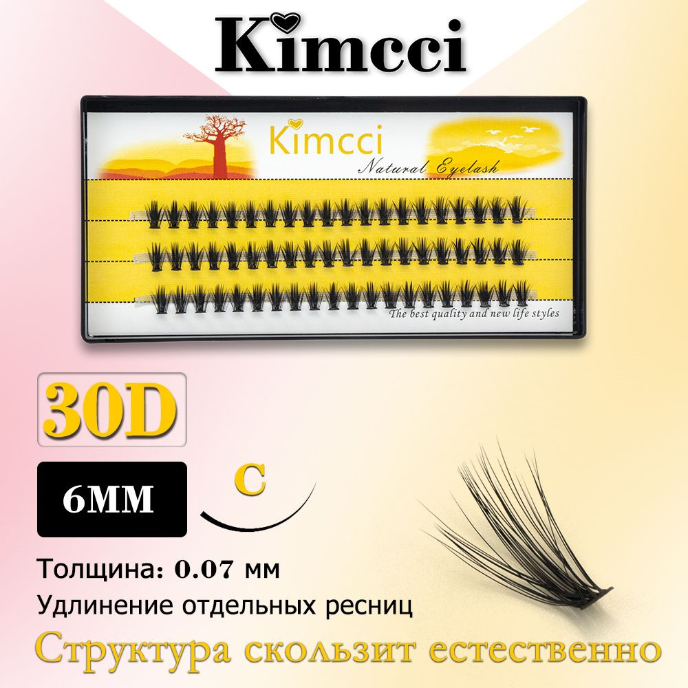 Kimcci 30D-C6mm/60 пучок норки удлиняет натуральные 3D накладные ресницы  #1