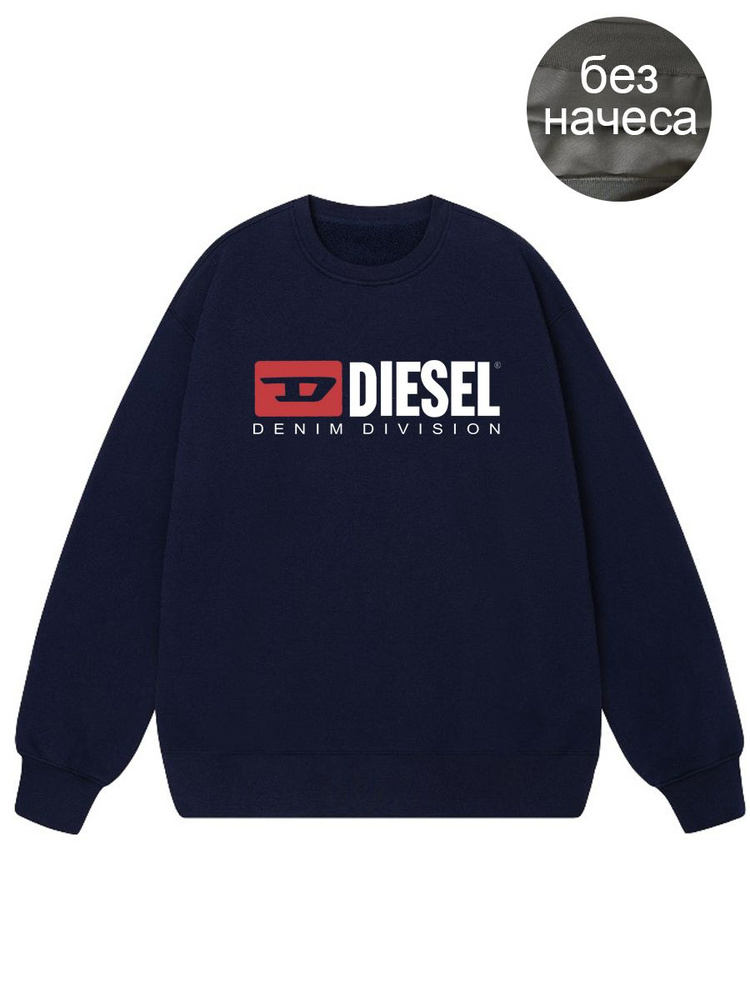 Толстовка Diesel #1