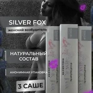 GoldSlim Возбуждающее средство, Саше, 60 млмл #1